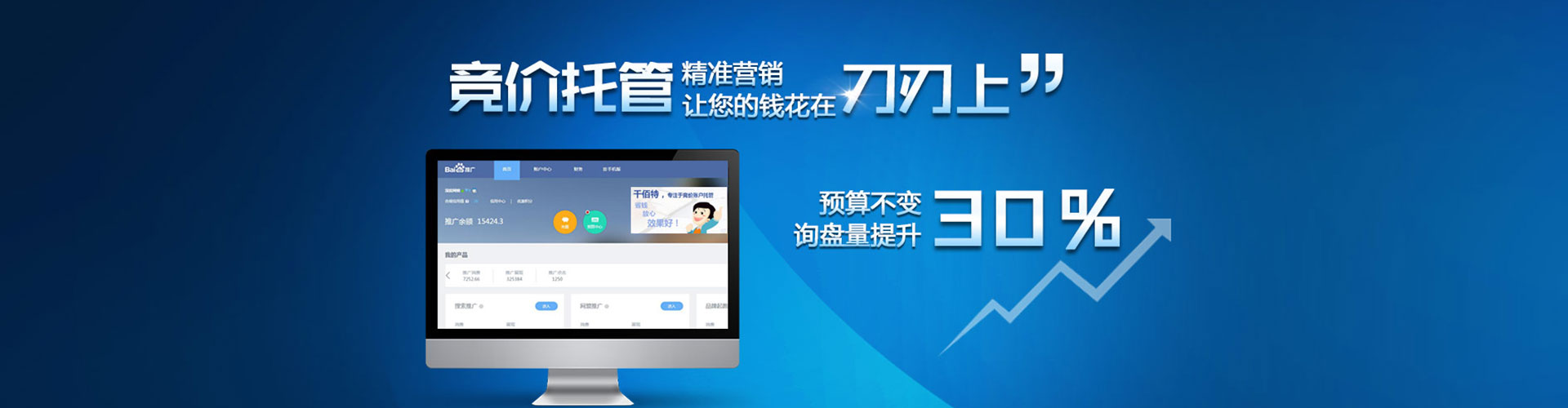 佛坪百度开户返点